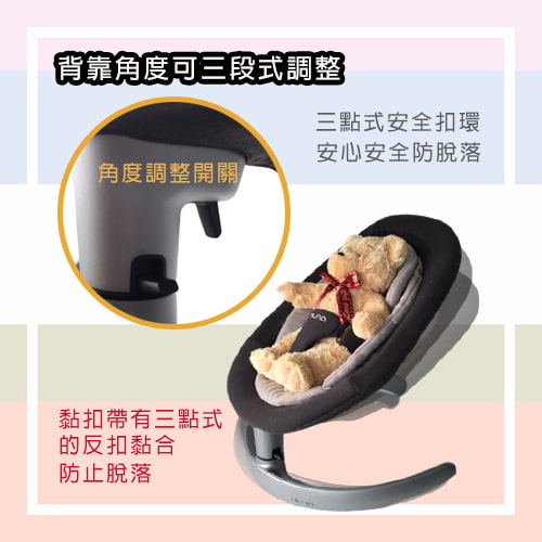 【Nuna】leaf grow 搖搖椅(灰)-出租nuna安撫椅 (3)-e0bsp.jpg